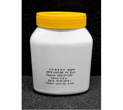 Кофеин безводный, фарм (RFE, USP, BP, Ph. Eur.), Panreac (имп) Кофеин безводный, фарм (RFE, USP, BP, Ph. Eur.), Panreac (имп)