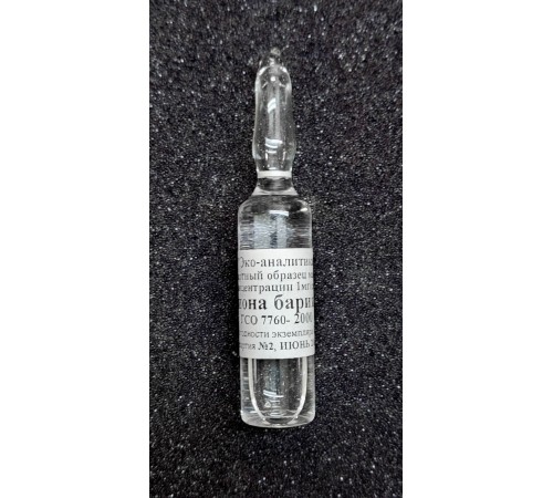 Барий, ГСО 7760-2000 Барий, ГСО 7760-2000