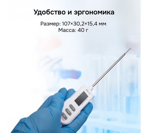Контактный термометр RGK CT-106 с поверкой Контактный термометр RGK CT-106 с поверкой
