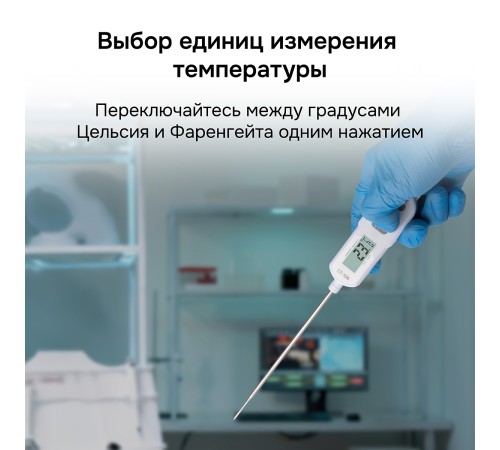 Контактный термометр RGK CT-106 с поверкой Контактный термометр RGK CT-106 с поверкой