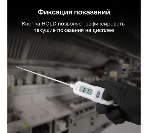 Контактный термометр RGK CT-106 с поверкой Контактный термометр RGK CT-106 с поверкой