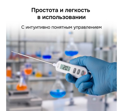 Контактный термометр RGK CT-106 с поверкой Контактный термометр RGK CT-106 с поверкой