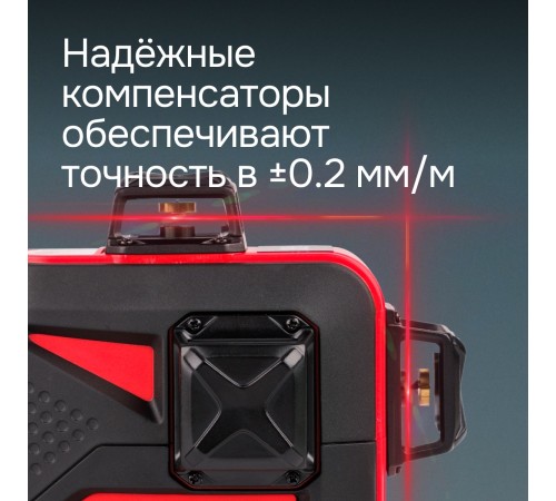 Комплект: лазерный уровень RGK PR-3R с калибровкой + штатив RGK LET-150 рейка RGK LR-2 приемник RGK LD-9 Комплект: лазерный уровень RGK PR-3R с калибровкой + штатив RGK LET-150 рейка RGK LR-2 приемник RGK LD-9