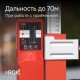 Комплект: лазерный уровень RGK PR-3R с калибровкой + штатив RGK LET-150 рейка RGK LR-2 приемник RGK LD-9